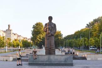 мер