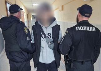 ніж