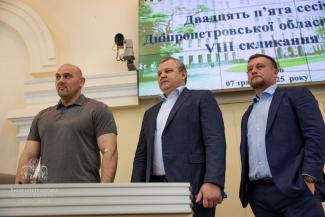 сесія Дніпропетровської облради