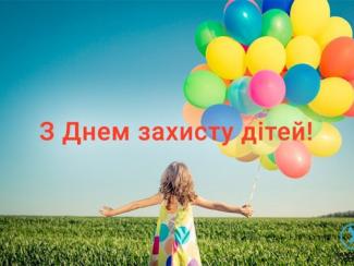 День