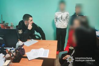поліція