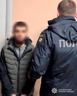 поліція