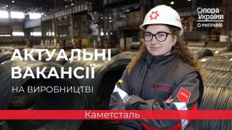 девушка