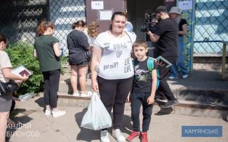мер