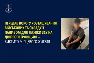 в