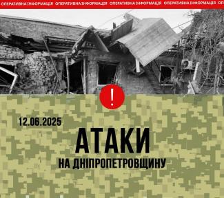 війна