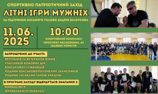 ч