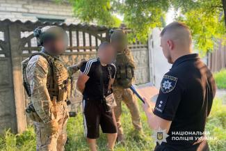 розбій