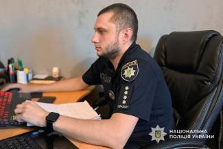 поліція