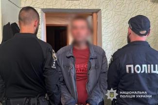 поліція