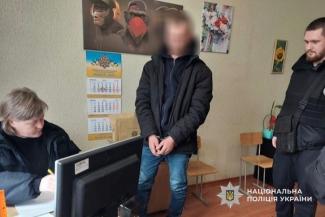 поліція