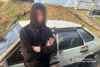 поліція