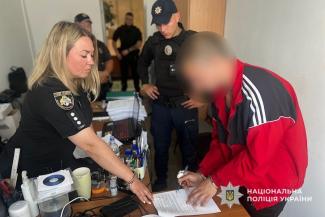поліція