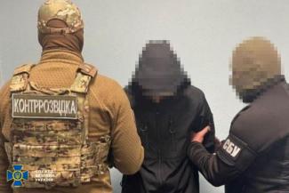 сбу