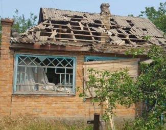 війна