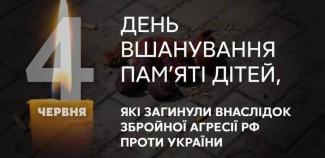 в