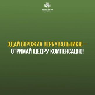 в
