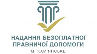 і