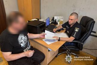 поліція