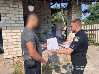 поліція
