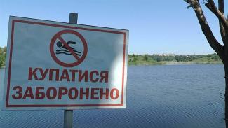 вода