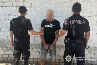 грабіж