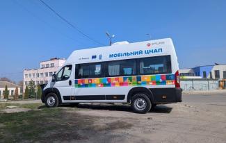 ЦНАП
