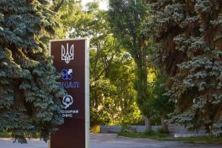 мер