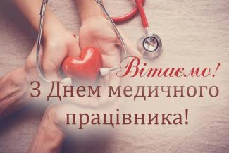 мер