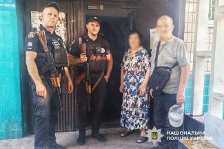 поліція