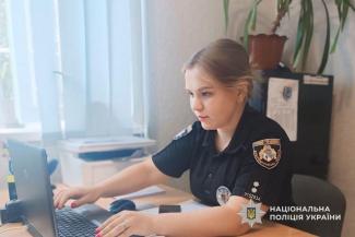 поліція
