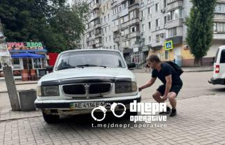 авто