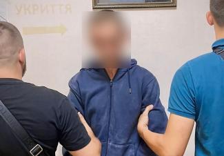 ч