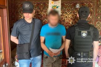 зброя