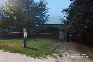 поліція