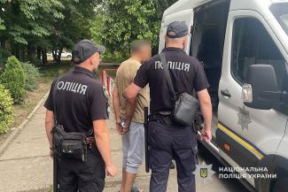 поліція