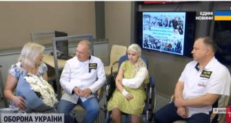 війна