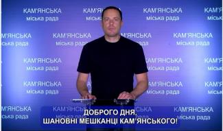мер