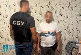 ві