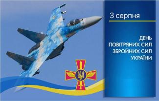 мер