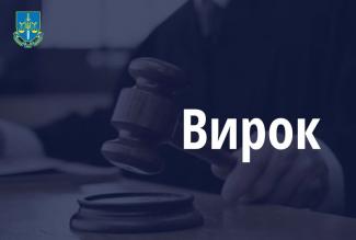 суд