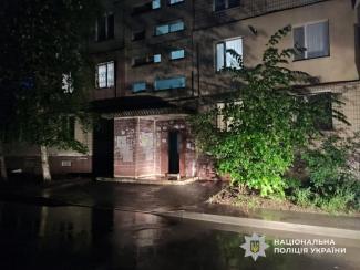 конфлікт