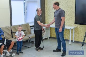 мер