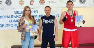бокс