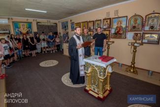 мер