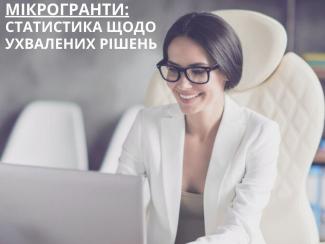 власна справа