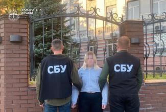 сбу