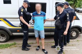 чоловіки