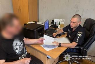 поліція
