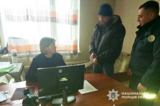 поліція